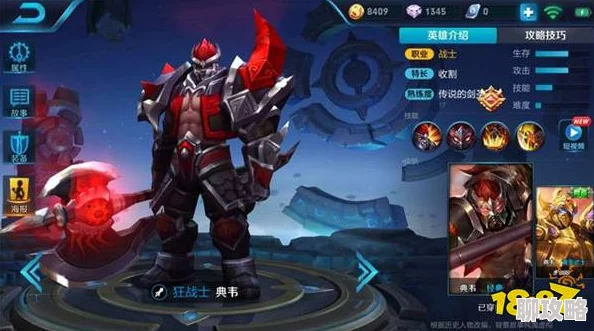 网友热议王者荣耀战神排名：吕布典韦强势跻身，谁才是真·战神？