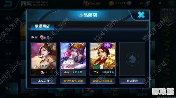 时空枪战公会夺宝玩法深度解析：网友热议与实战评价指南