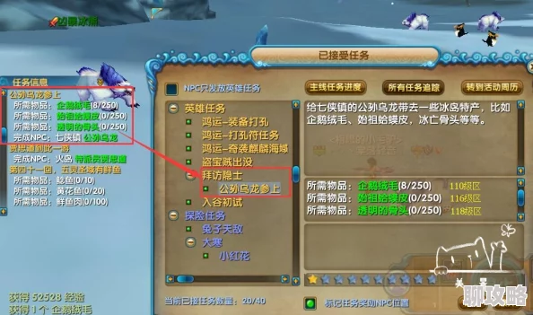 神路手游深度解析：装备宝石镶嵌方法与技巧，网友热评全面指南