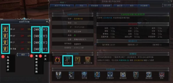 神域天堂深度解析：血符精华高效获取与升级攻略，网友热议必备指南