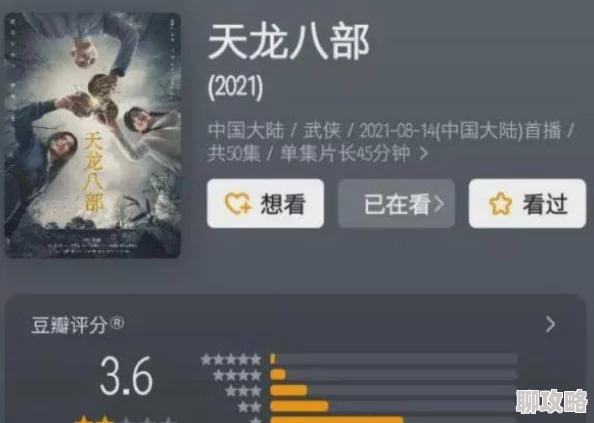 全新天龙八部3D尊师重道，师徒情深获赞：亲密指导好评如潮