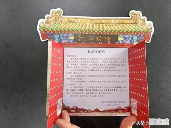 四影虎库东方800故宫里的大怪兽之洞光宝石的秘密勇敢追梦探索未知的美好