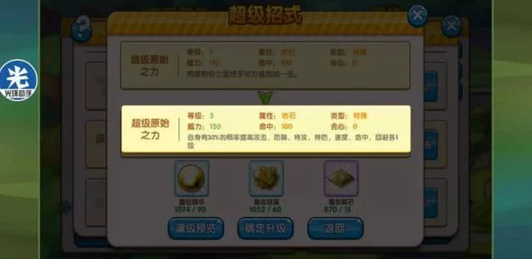 口袋妖怪复刻：深度解析精灵培养，网友热议哪个精灵最值得培育？