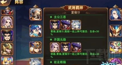 网友热议：放开那三国荀彧最强搭配阵容推荐指南