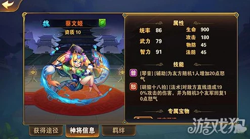 网友热议：放开那三国荀彧最强搭配阵容推荐指南