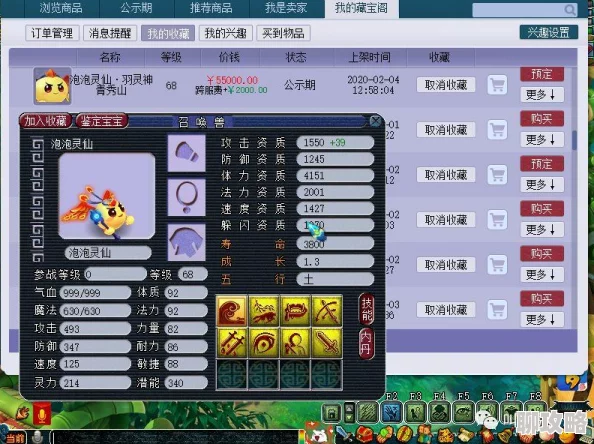网友热议：梦幻西游手游八技全红善恶神兽深度攻略解析