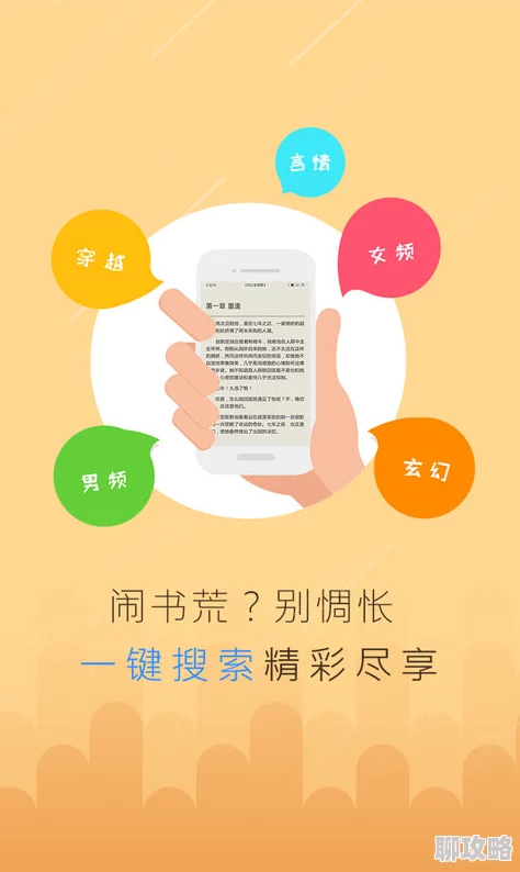 奶水湿透了乳罩小说博士之日勇攀高峰追求知识成就未来