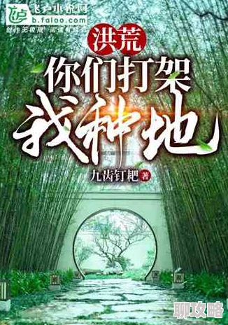 奶水湿透了乳罩小说博士之日勇攀高峰追求知识成就未来