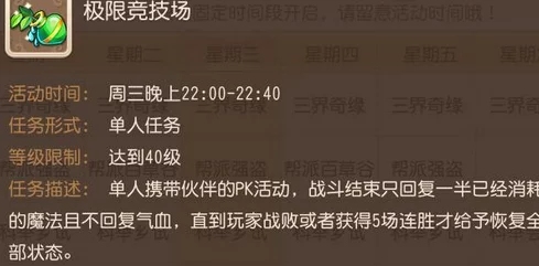 网友热评：弹弹岛2手游竞技场技能深度进阶攻略全解析篇