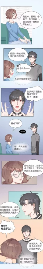 含紧一点h边做边走bg进度已更新至第8章新增温泉play