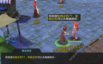 仙境传说RO手游：深度解析装备精炼玩法，玩家热议必备指南