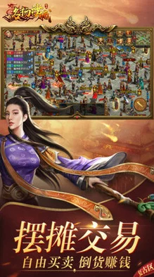 网友热议：我们的沙城职业介绍——耗血狂魔道士职业的非凡魅力
