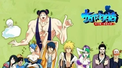 十万个冷笑话漫画哪吒篇完结番外篇开启