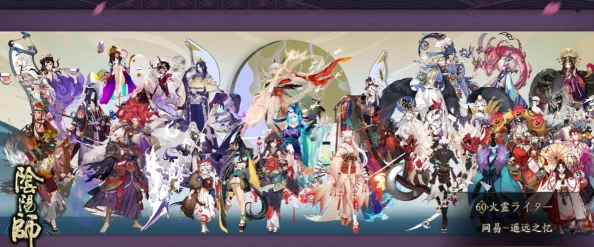 网友热议：阴阳师手游中三大SR式神，是否被官方悄然遗忘的遗憾之选？