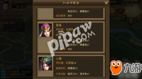 网友热议：神龙武士锻造系统具体操作流程深度解析与评价
