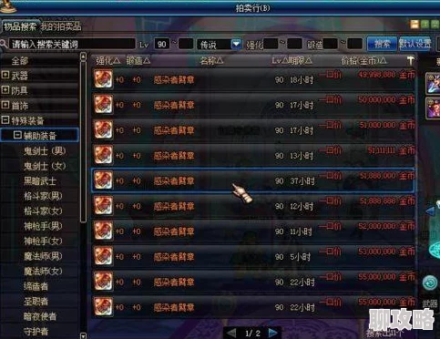 猎魔勇士交易系统操作流程全解析，网友热评实用指南