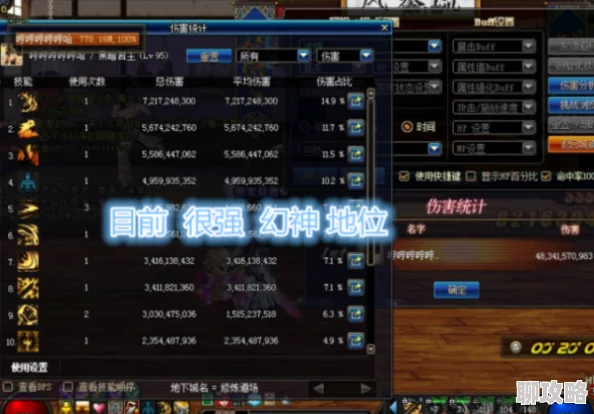 猎魔勇士交易系统操作流程全解析，网友热评实用指南