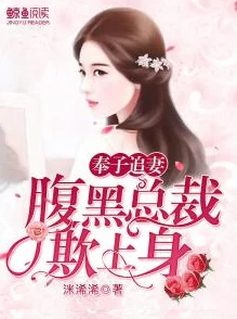 小说白洁和两个老外做积极向上，勇敢追求梦想，生活充满无限可能与希望