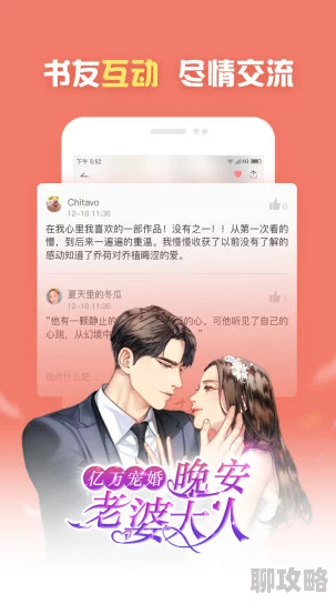 小说白洁和两个老外做积极向上，勇敢追求梦想，生活充满无限可能与希望