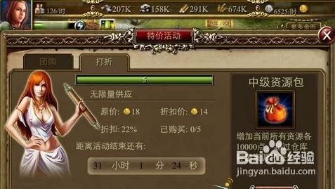 网友热议：诸王之战OL资源高效获取技巧全解析攻略