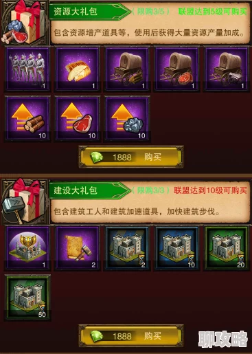 网友热议：诸王之战OL资源高效获取技巧全解析攻略