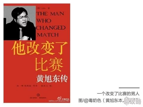 唇齿之戏小说该小说近日在网络上引发热议，读者纷纷讨论角色发展与情节反转。