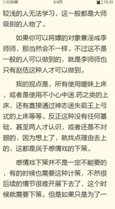 唇齿之戏小说该小说近日在网络上引发热议，读者纷纷讨论角色发展与情节反转。