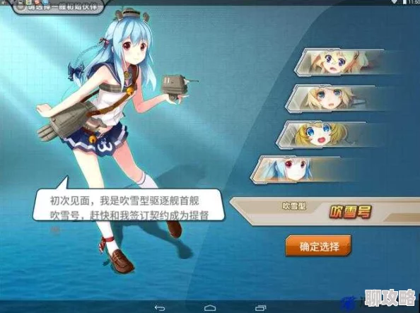 战舰少女本月击沉任务全攻略，网友热评高效通关秘籍