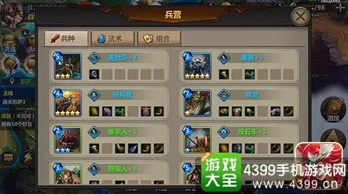 网友热议：军团竞技深度剖析，王者之剑2千层塔系统玩法全解析