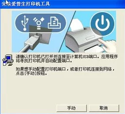 打印机显示不可用是怎么回事可能是驱动问题数据线故障或打印机未设置为默认