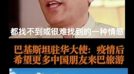 大ji巴cao死你好大好爽黑人视频已更新至第10集资源已修复