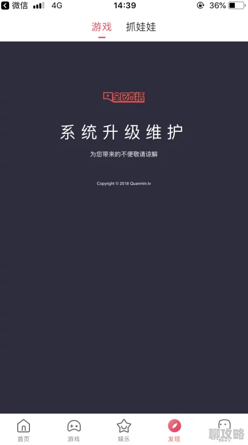 亚洲综合网在线网站系统升级维护中敬请期待