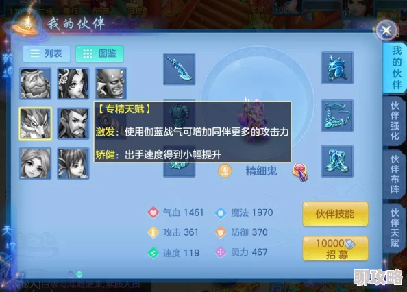 网友热议：刀塔传奇竞技场平民物理队发展趋势深度分析及评价
