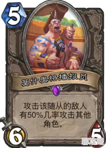 炉石传说本周乱斗热议：网友评“重要的亡语说两遍 二代目”趣味升级