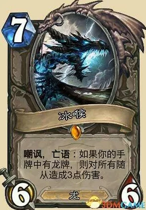 网友热评：炉石传说双王牌咆哮德卡组推荐，强势上分必备！