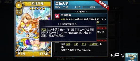 网友热议：偶像梦幻祭手游濑名泉卡牌深度解析，入学小测试挑战你的认知！