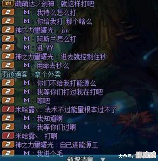 网友热议：神之剑手游奇珍异宝系统深度玩法介绍与讲解评价