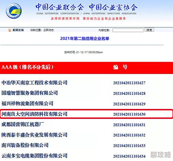 五级A片审核完毕现已开放限时下载