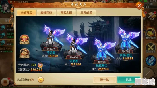 《青云诀》5月4日10时新服活动震撼开启，网友热议期待满满！