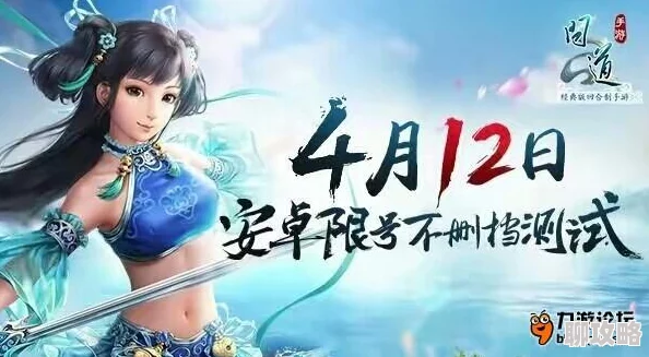 问道手游高手揭秘：押镖只打三次的高效技巧深度解析，网友热议好评如潮
