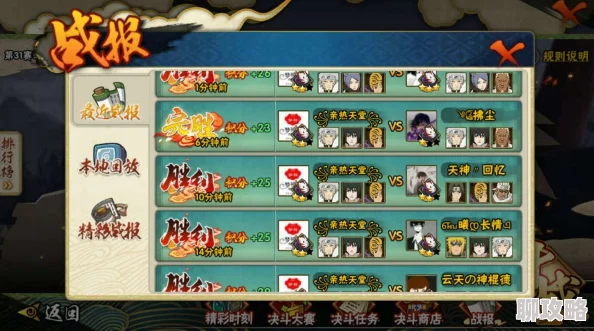 火影忍者手游：玩家热议下一位高级招募人选，绝成热门推测引网友评价