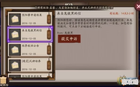 屠神教学：物品回收换海量经验，网友热议高效升级秘诀！