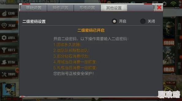 屠神教学：物品回收换海量经验，网友热议高效升级秘诀！