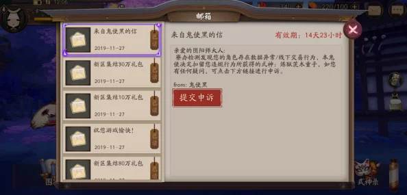 屠神教学：物品回收换海量经验，网友热议高效升级秘诀！