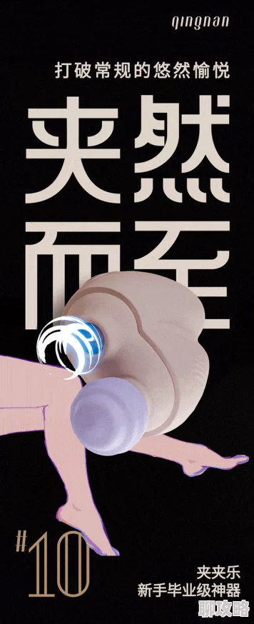 3p好爽劲爆升级体验更刺激快感翻倍停不下来