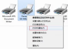 共享打印机无法连接到打印机检查打印机电源和网络连接确保驱动程序已正确安装