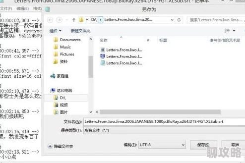 中文字幕av一区已更新至1080P高清版本并添加额外花絮内容