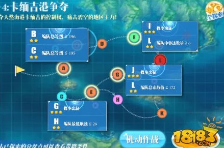 网友热议：蔚蓝战争5-5关卡高效通过攻略，带路条件与最强阵容搭配解析
