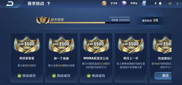 王者荣耀英雄学院：钥匙获取数量上限深度分析，网友热议解读点评