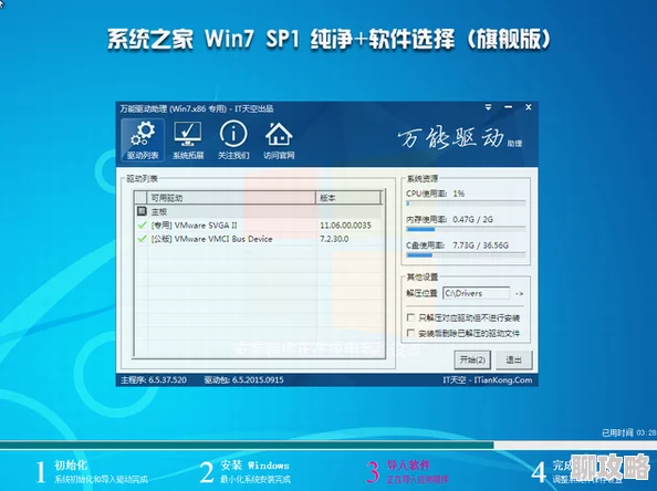 WINDOWS18一19100系统优化与稳定性更新补丁程序已发布